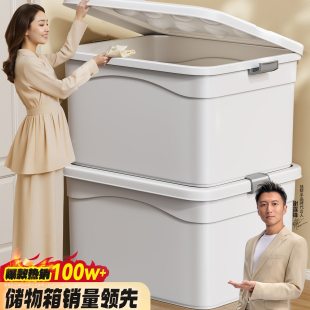 佳帮手三个装 超大号收纳箱加厚整理衣服玩具被子大容量家用储物箱