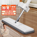 佳帮手2026新款 免手洗懒人平板拖把家用一拖净吸水墩拖布拖地神器