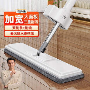 佳帮手2026新款免手洗懒人平板拖把家用一拖净吸水墩拖布拖地神器
