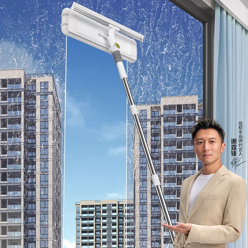 刮擦两用玻璃擦】轻松清洁窗外