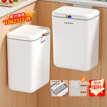 佳帮手2025新款厨房垃圾桶壁挂大号家用带盖厕所卫生间客厅厨余