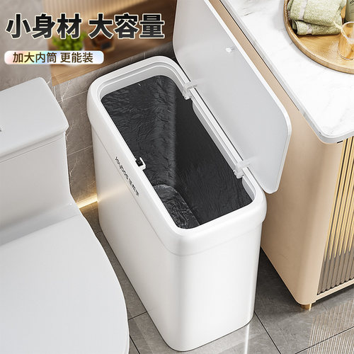 【谢霆锋代言】高颜值窄缝垃圾桶