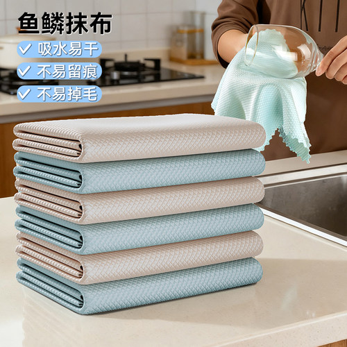 佳帮手【双面】鱼鳞抹布