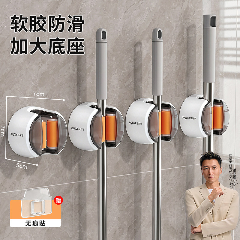 软胶防滑、加大底座-拖把壁挂夹