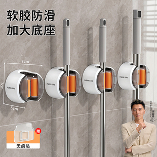 佳帮手软胶防滑拖把壁挂夹免打孔强力承重卫生间贴墙上挂钩架收纳