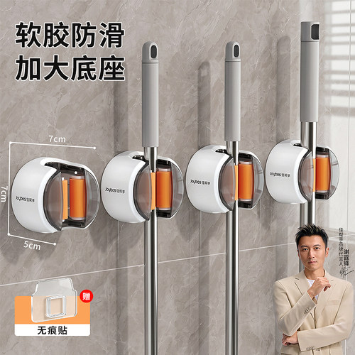 软胶防滑、加大底座-拖把壁挂夹