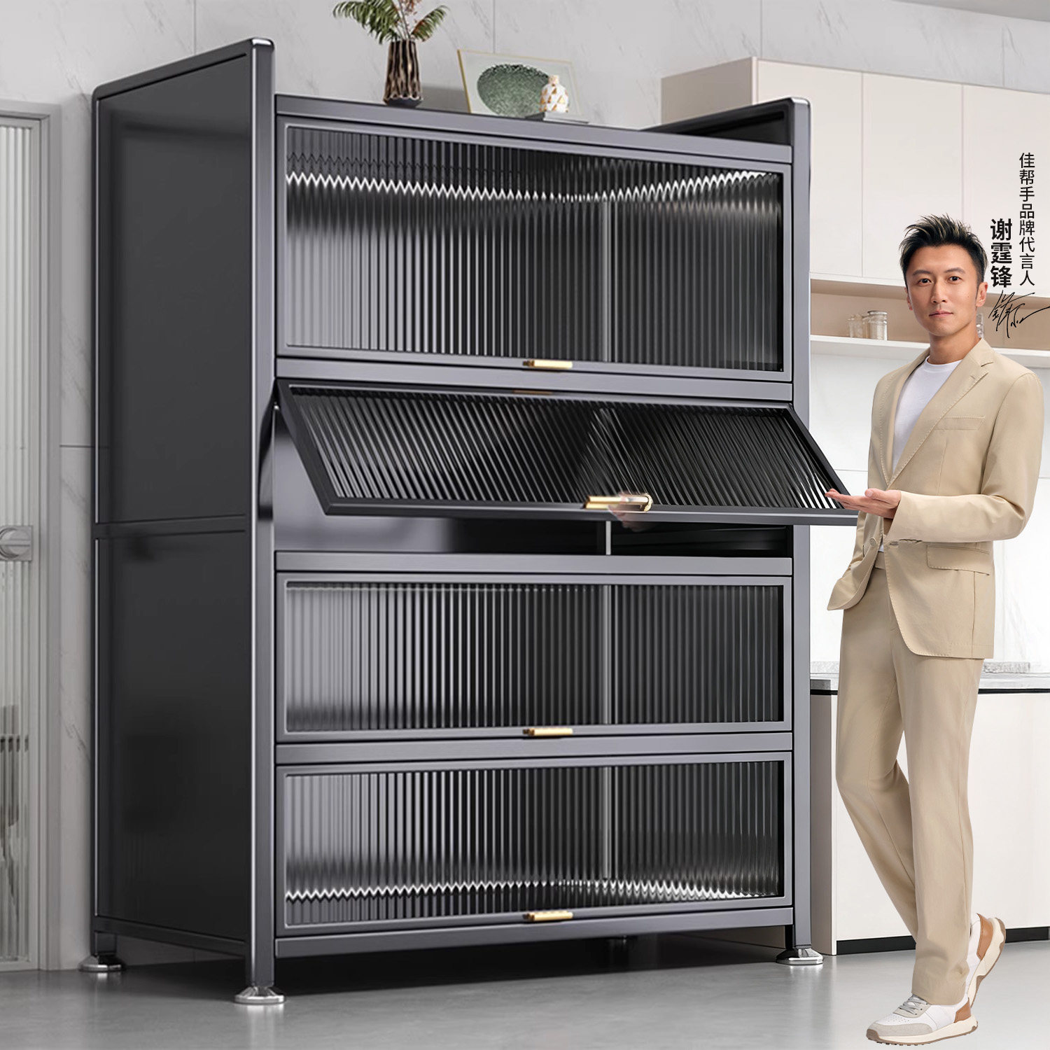 佳帮手厨房加高收纳柜多层多功能置物架柜子橱柜锅具收纳架储物柜