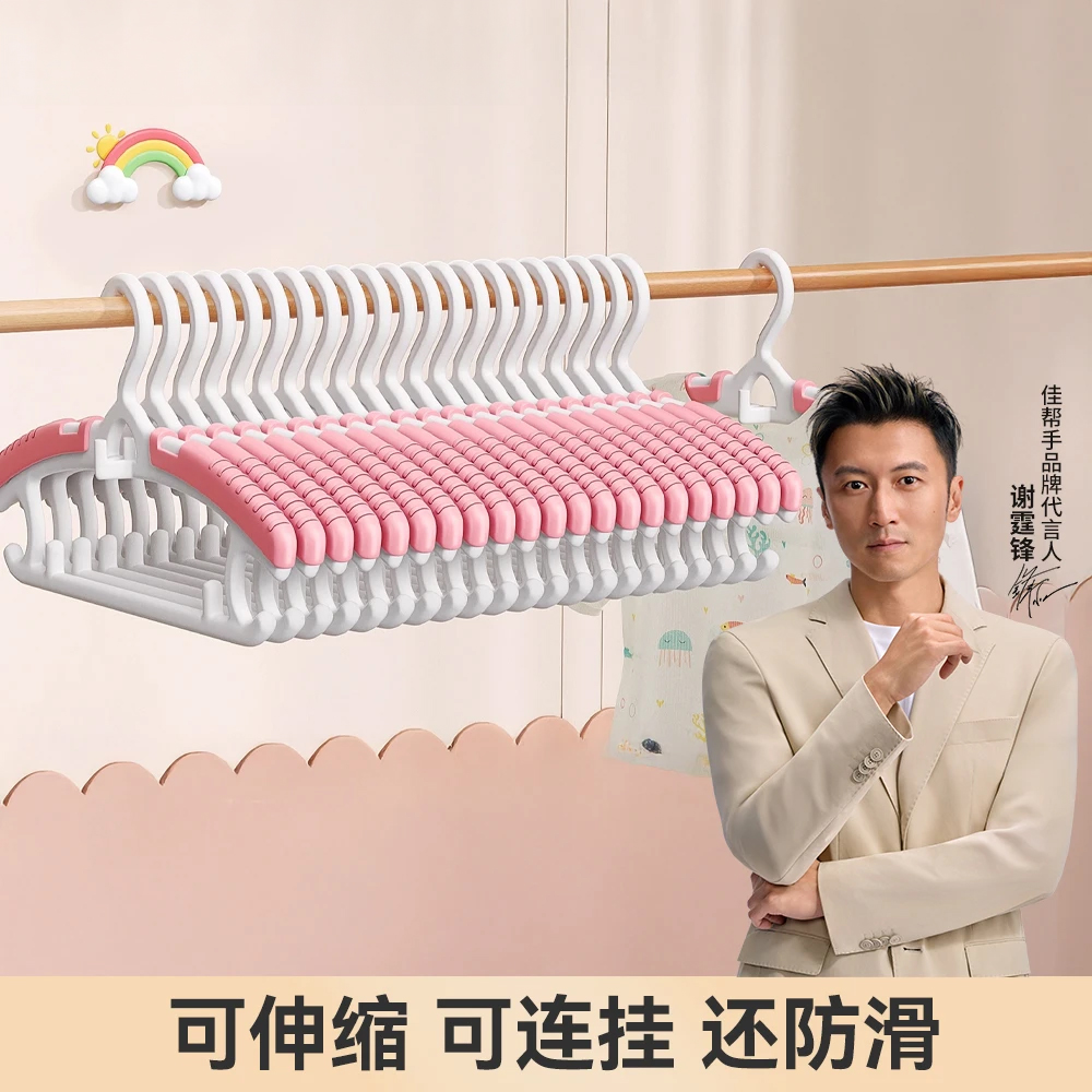 0甲醛0双酚A儿童衣架宝宝专用