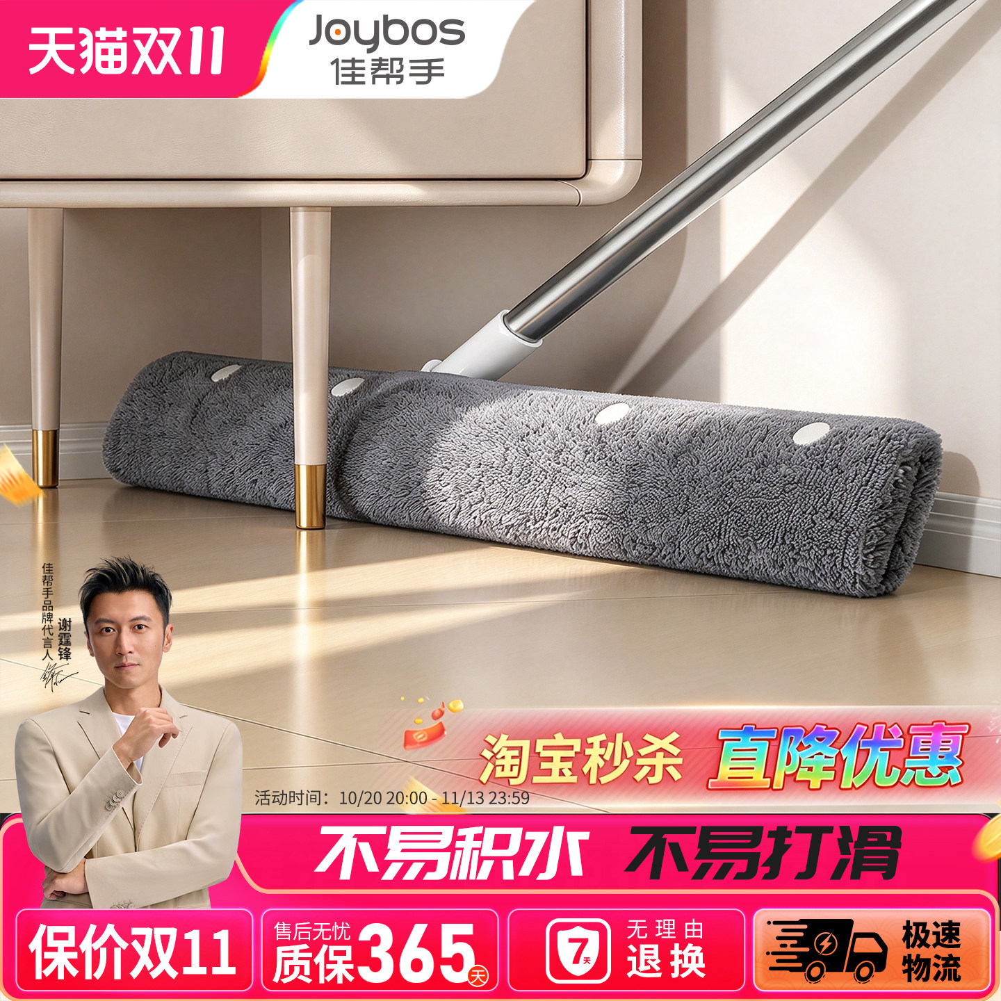佳帮手套布魔术扫把刮水拖地两用卫生间地板地刮家用浴室刮水器