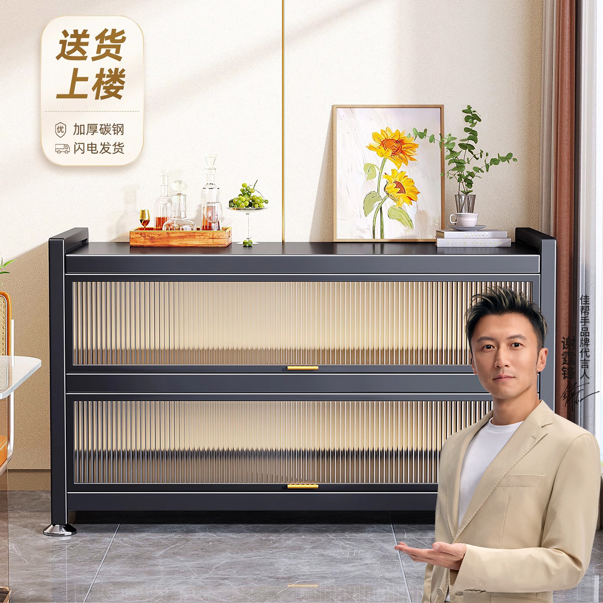 佳帮手简约加大操作台茶水柜