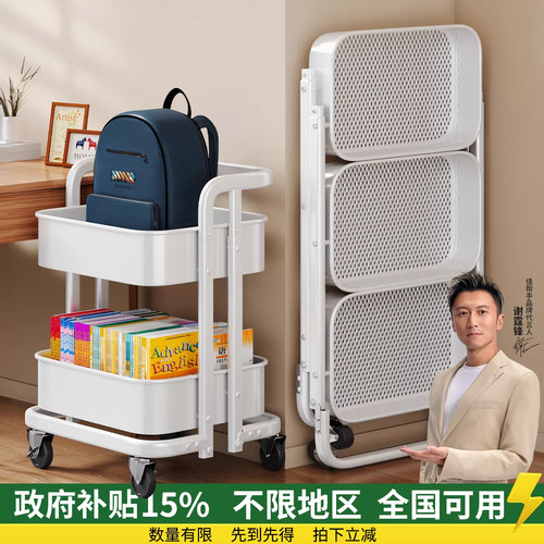 【可折叠】书包收纳置物架