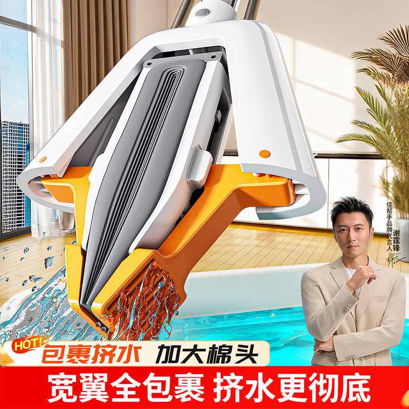 佳帮手吸水海绵头拖把2025新款家用一拖净胶棉头拖布干湿两用拖布