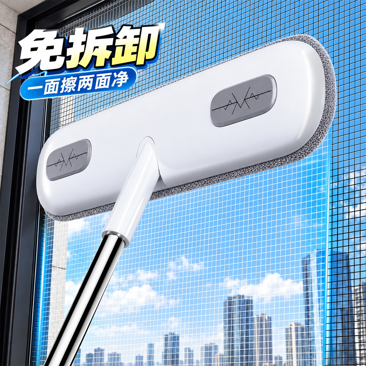 佳帮手免拆洗擦纱窗刷清洗神器金刚网窗纱清洁刷家用专用灰尘刷子