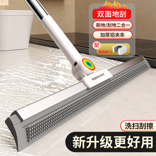 佳帮手魔术扫把家用硅胶刮地板刮水器扫水拖地两用浴室卫生间神器