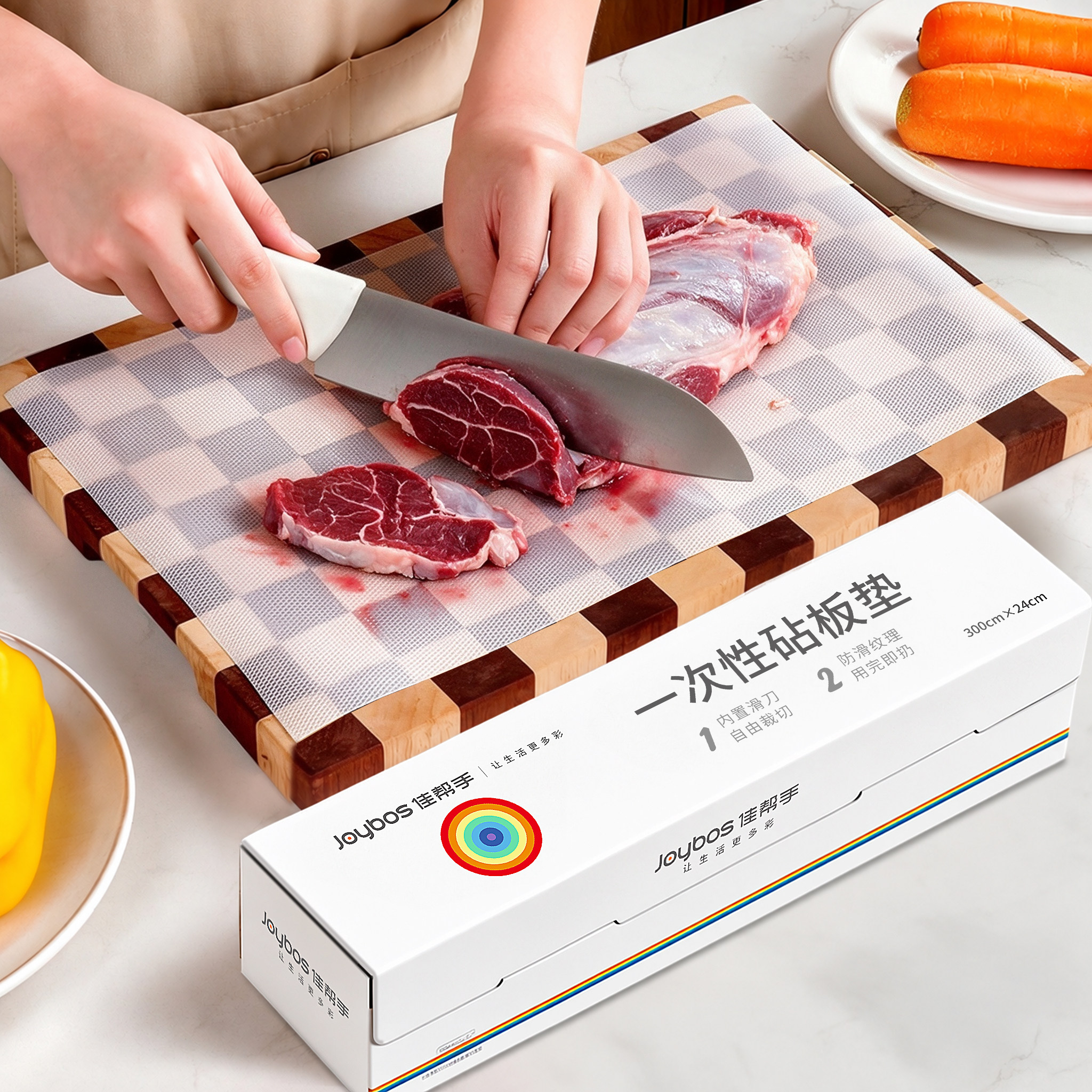 佳帮手PE一次性砧板垫加厚防滑
