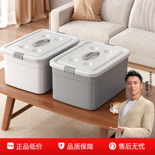 佳帮手2025新款收纳箱家用零食书本衣物玩具收纳盒储物整理箱带盖