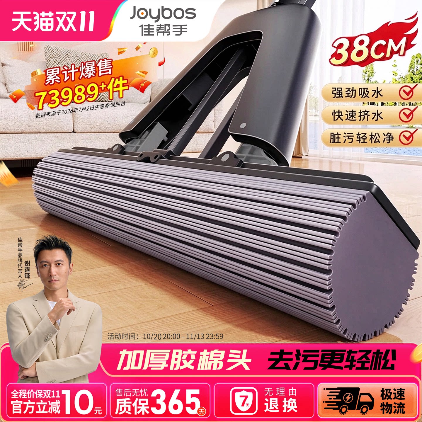 佳帮手海绵拖把正品拖布新款家用吸水一拖净胶棉地拖专用墩布神器