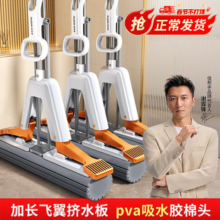 佳帮手吸水海绵拖把家用一拖净干湿两用2026新款卫生间胶棉头拖布