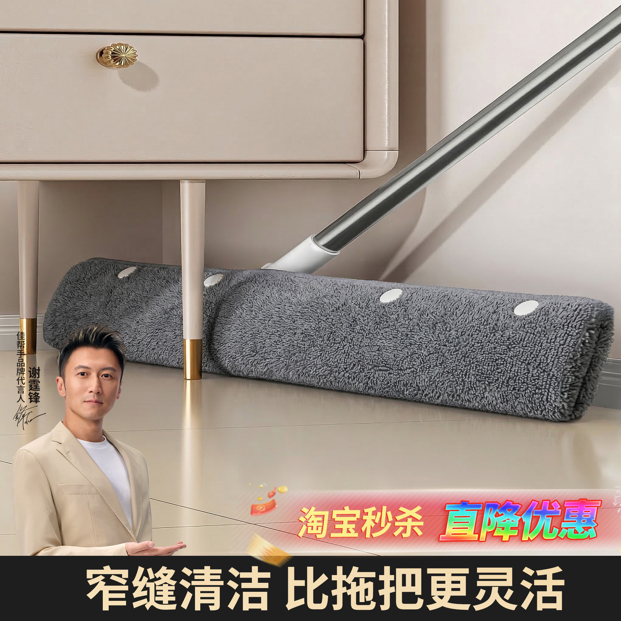 佳帮手套布魔术扫把刮水拖地两用刮板卫生间地板刮水器拖把拖地