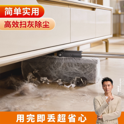 谢霆锋力荐·佳帮手扫把除尘套