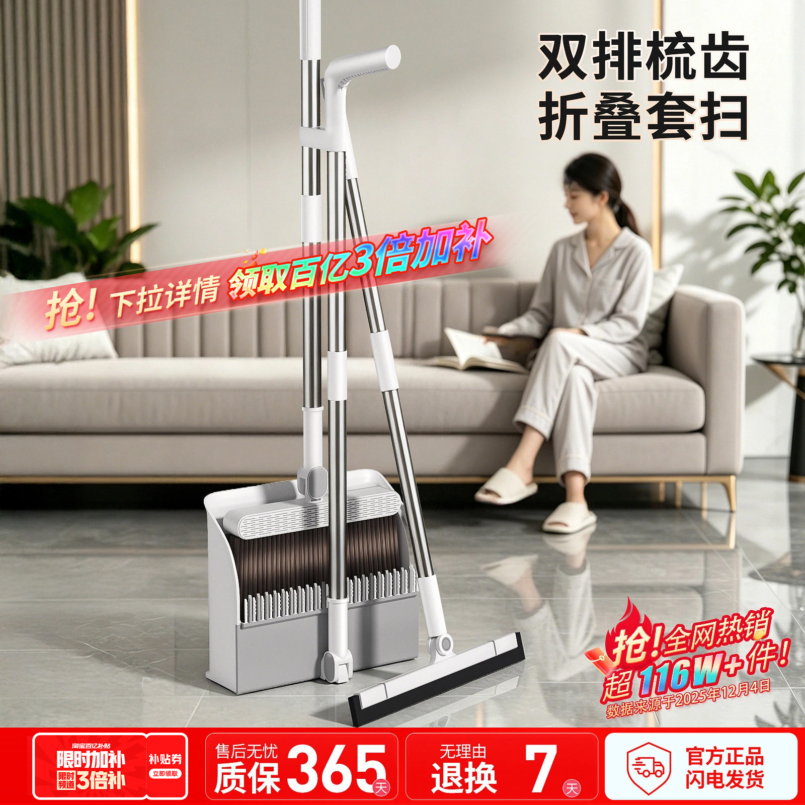 佳帮手折叠扫把簸箕套装组合家用扫帚扫地笤帚扫头发神器撮箕地刮