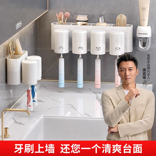 掉落包赔2026新款牙刷置物架