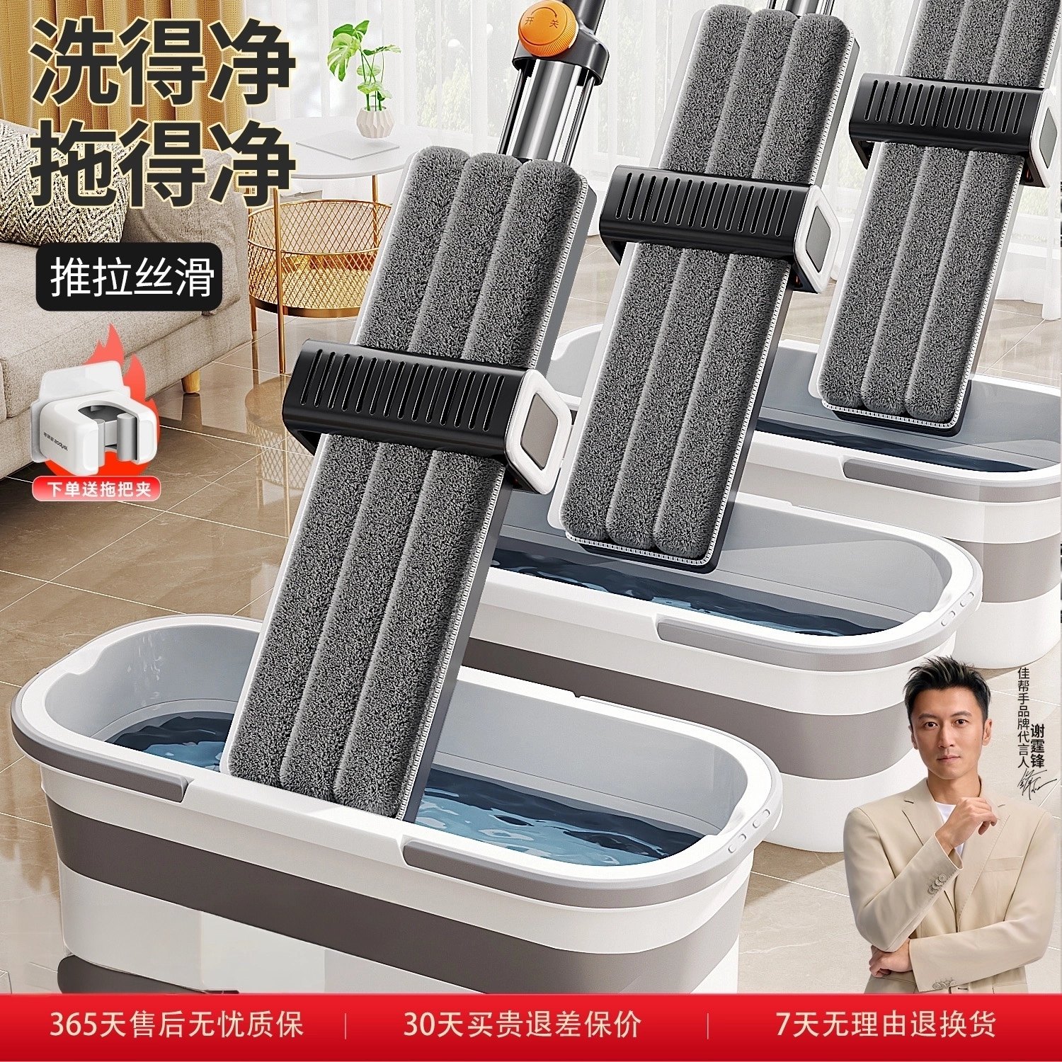 佳帮手加宽免手洗平板拖把家用一拖净干湿两用可刮水懒人拖地神器,家庭/个人清洁工具,平板拖把,淘宝优惠券,粉丝福利购,淘宝优惠卷