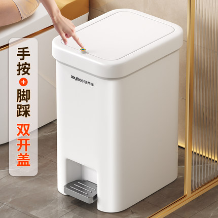 佳帮手卫生间专用脚踩垃圾桶带盖家用2025新款厕所大号大容量纸篓