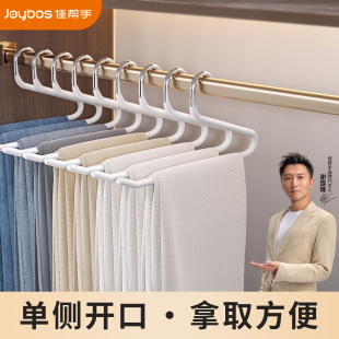 子收纳神器衣裤 夹夹子衣架多功能裤 挂架 架家用无痕裤 佳帮手鹅型裤