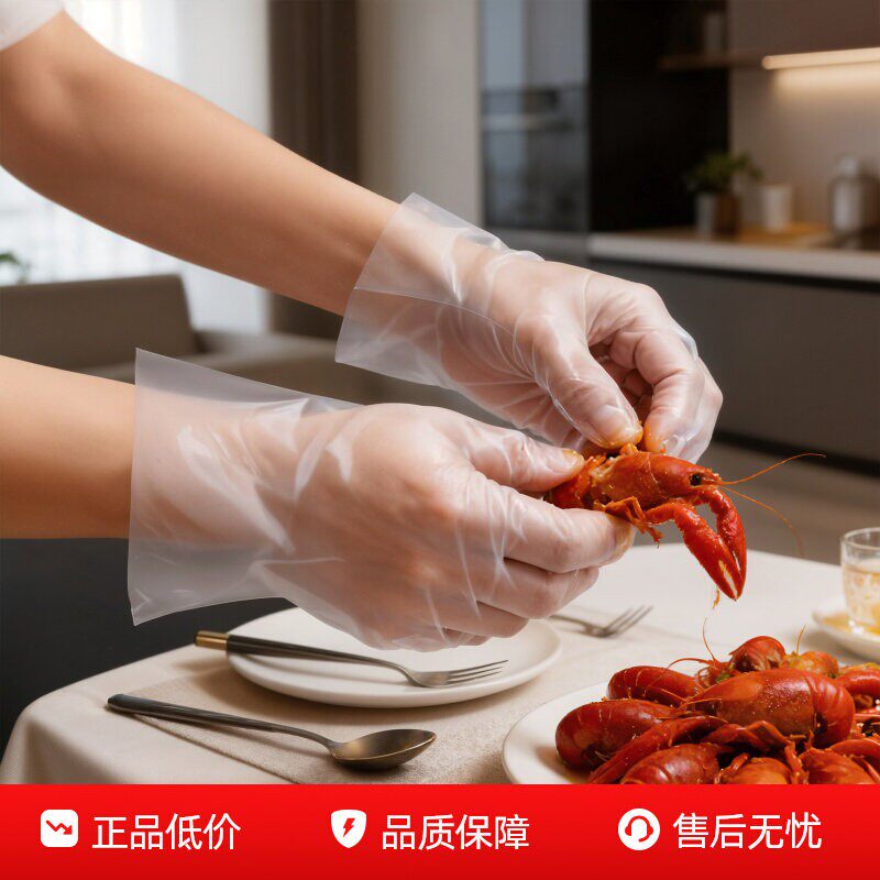 佳帮手一次性手套食品级餐饮专用家厨房加厚塑料透明薄膜不易渗油