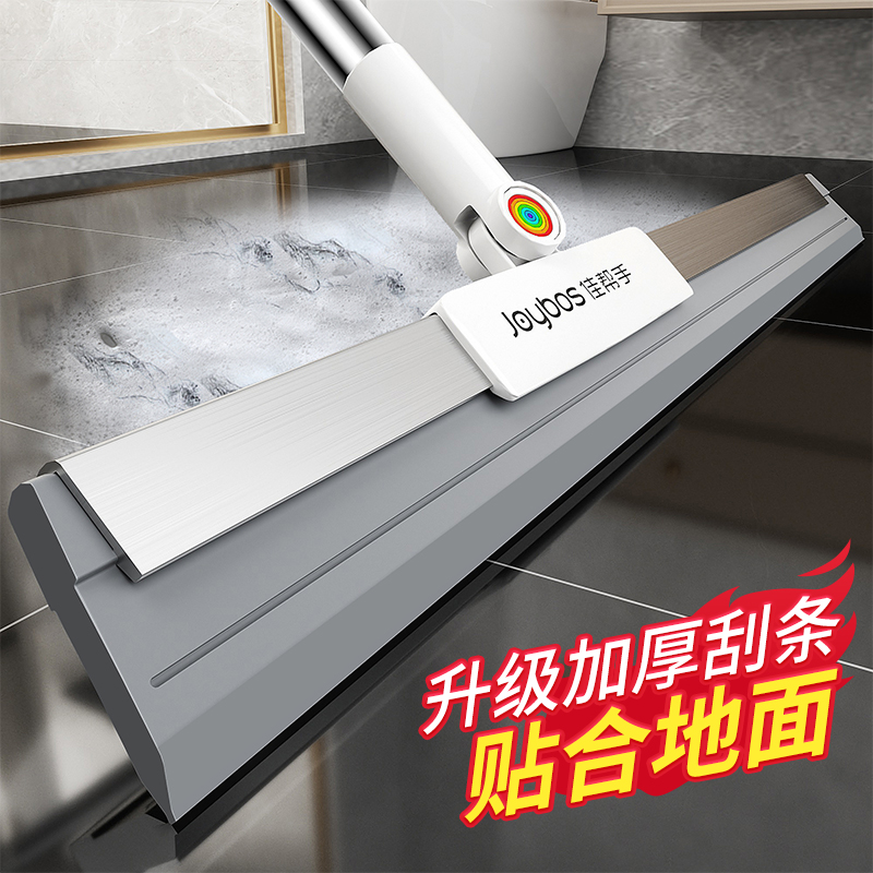 佳帮手硅胶魔术扫把刮水拖地两用卫生间家用地刮地面刮水器扫帚