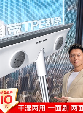 佳帮手纱窗清洗神器免拆洗清洁刷家用工具金刚网洗纱窗玻璃刮两用