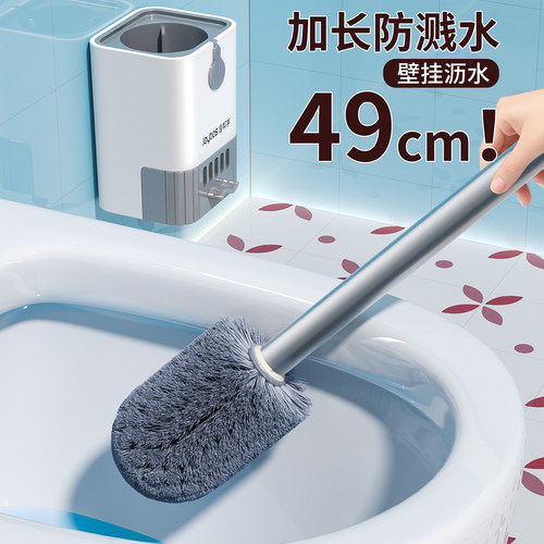 【佳帮手正品】抽屉沥水马桶刷