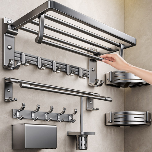 毛巾架免打孔化妆室浴巾置物架一体浴室厕所太空铝五金挂件