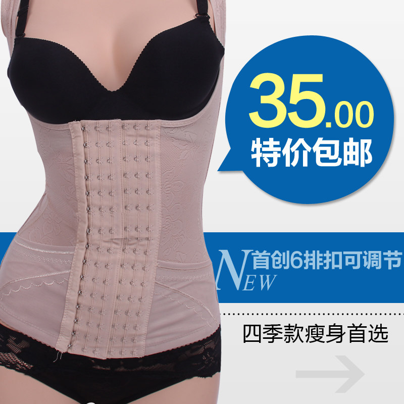 Body - Ref 653129 Image 4