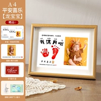 Специальное предложение-а4 я полнолуние [драконник] пинг и радость