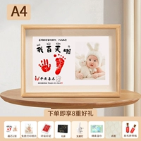 A4 [выпущено шины пуповины]. Я сто дней, кролики и дети счастливы и счастливы