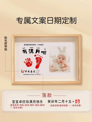 Драконная детская речь