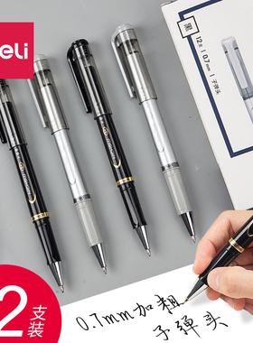 得力大容量中性笔S148 粗笔头0.7mm黑色笔芯商务办公领导用签字笔粗可换芯6938金属喷漆笔S143粗头黑色笔盒装