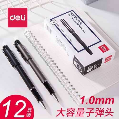 得力盖帽粗笔芯黑色签字笔