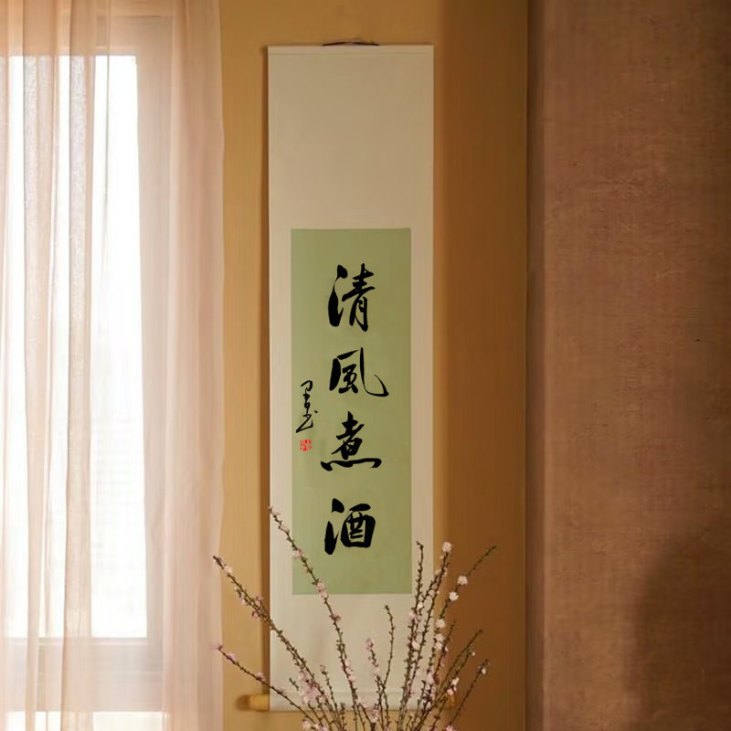 中国书画院装饰画手写真迹