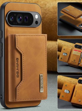 适用Google谷歌8Pro手机壳6A三折卡包pixel7皮套Pixel9磁吸Fold保护套7A贴皮套pixel9Profold真皮插卡磁吸壳