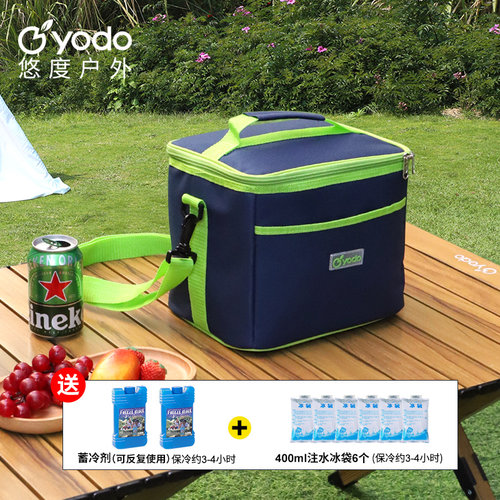 悠度户外冰袋保温包饭盒保鲜冷藏