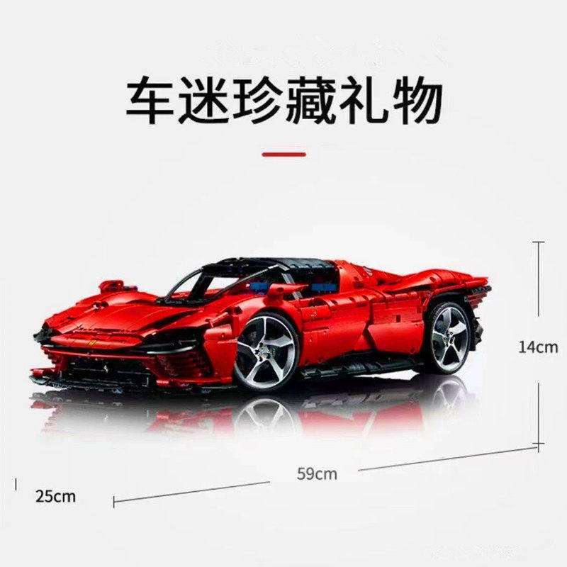 兼容乐高法拉利sp3拼装积木跑车玩具赛车模型益智高难度男女孩子