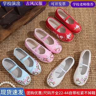 中國風刺繡古裝 老北京布鞋 民族風 漢服表演唐裝 兒童古風繡花鞋