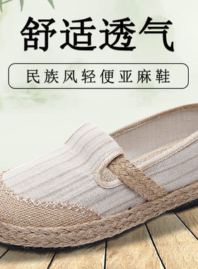 老北京布鞋休闲平底圆头单鞋防滑