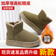 2026冬季 新厚底雪地靴女皮毛一体防滑周冬雨同款 加厚东北雪地棉靴