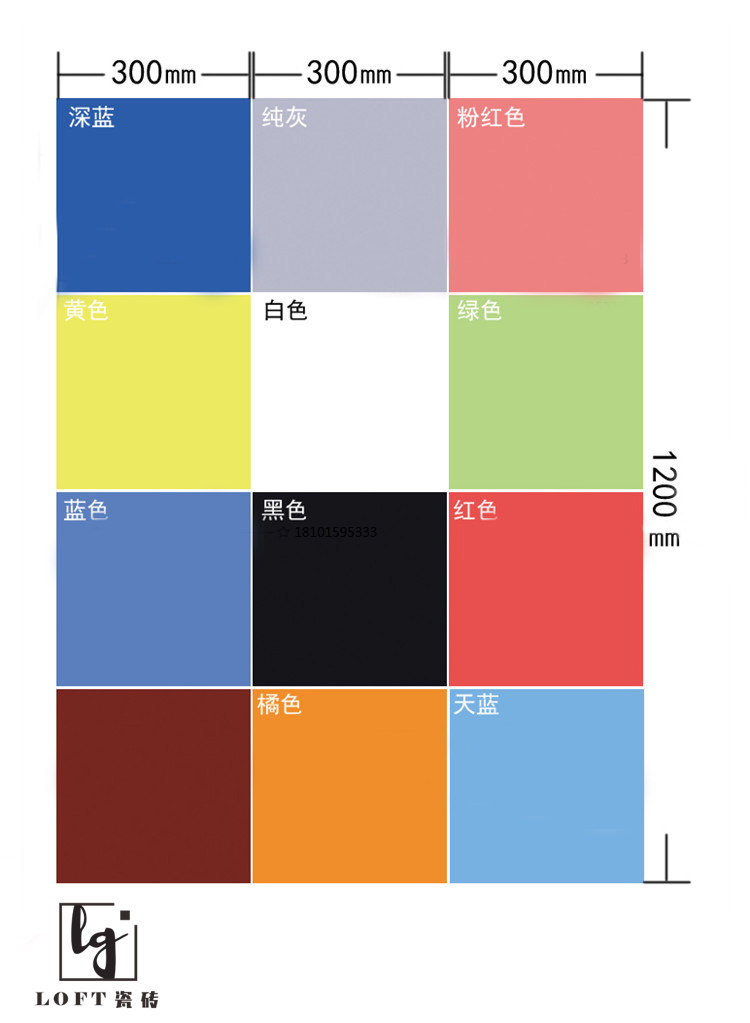 彩色砖幼儿园童装店地砖墙砖卡通卫生间釉面200墙砖亚光300地砖