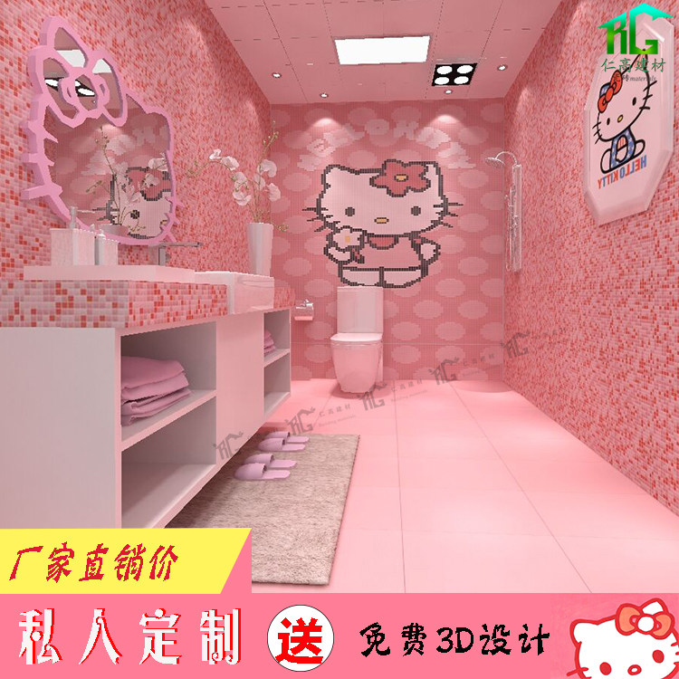 浴室瓷砖粉色地砖卫生间hello kitty马赛克拼图电视背景墙墙砖