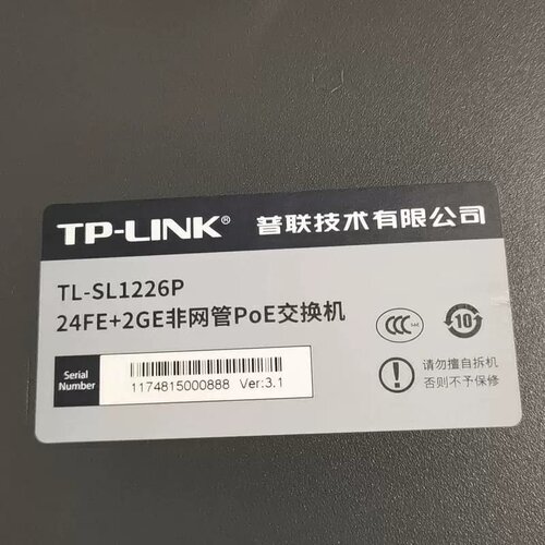 售前询价TP-LINK TL-SL1226P 24FE+2GE